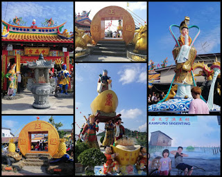 崇龙宫大伯公庙 崇龙宫大伯公庙