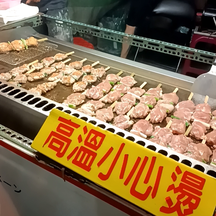 羅東夜市 羅東夜市