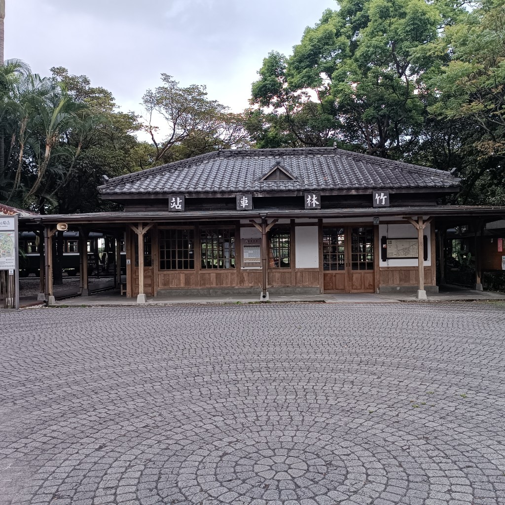 羅東林業文化園區 羅東林業文化園區