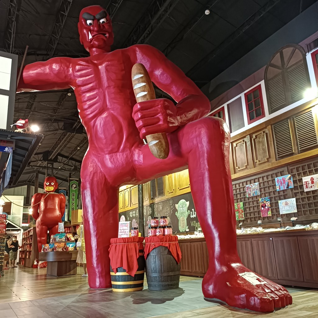 窯烤山寨村 窯烤山寨村