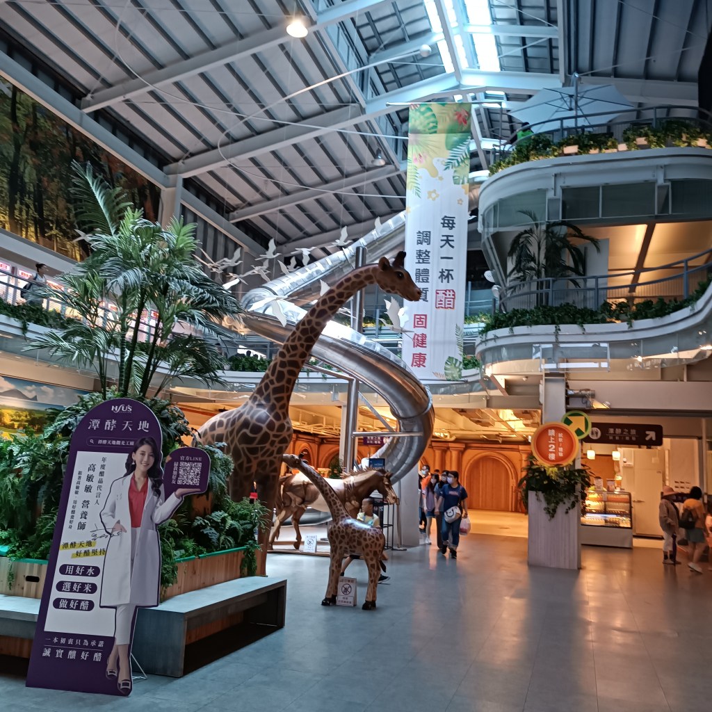 潭酵天地觀光工廠 潭酵天地觀光工廠