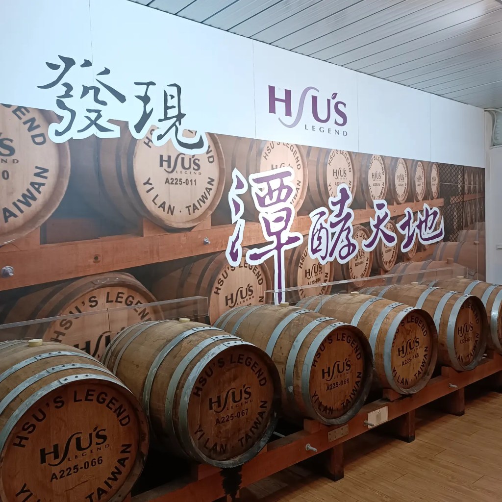 潭酵天地觀光工廠 潭酵天地觀光工廠