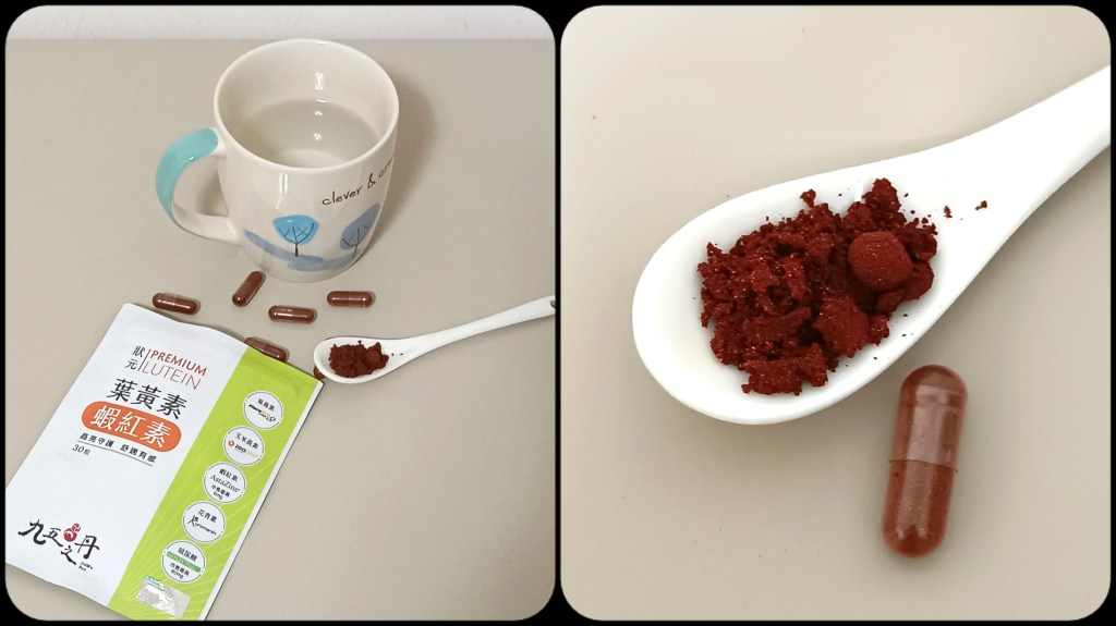 九五之丹【狀元】葉黃素+蝦紅素