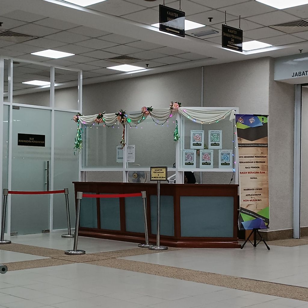 馬來西亞注冊局 JPN Putrajaya