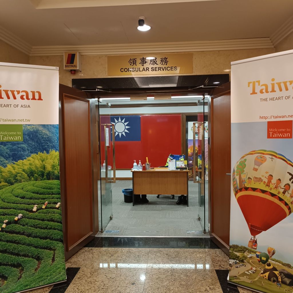 Taipei Economic & Cultural Office(TECO)臺北經濟與文化辦事處