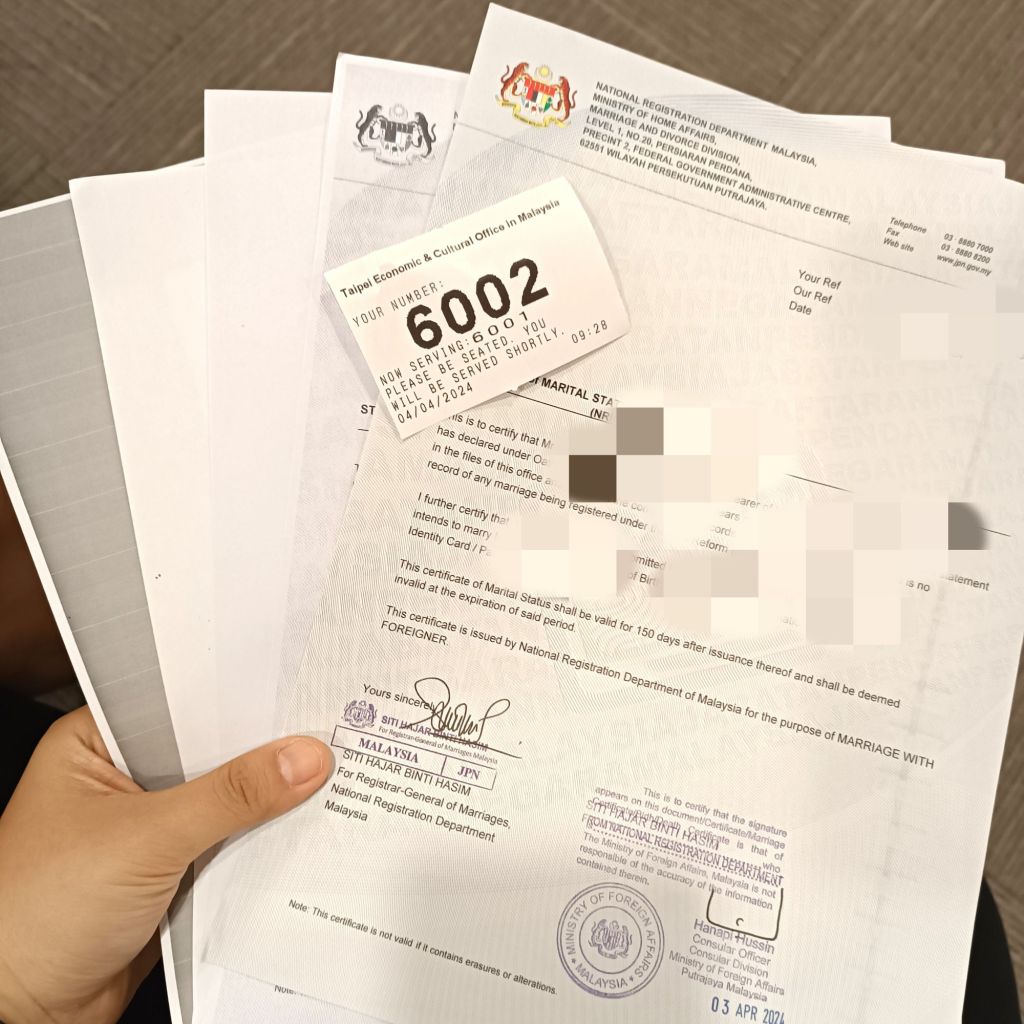 申請馬來西亞單身證明