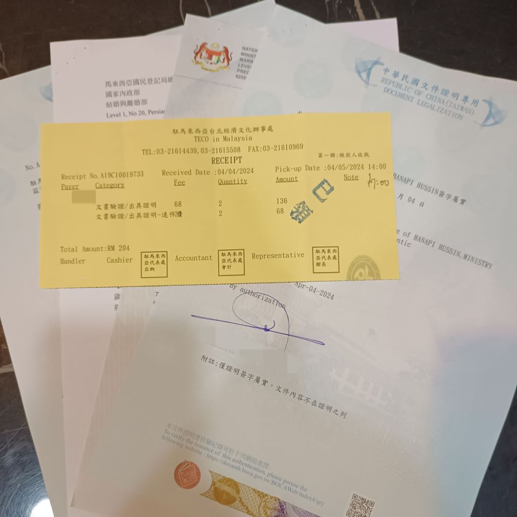 Taipei Economic & Cultural Office(TECO)臺北經濟與文化辦事處