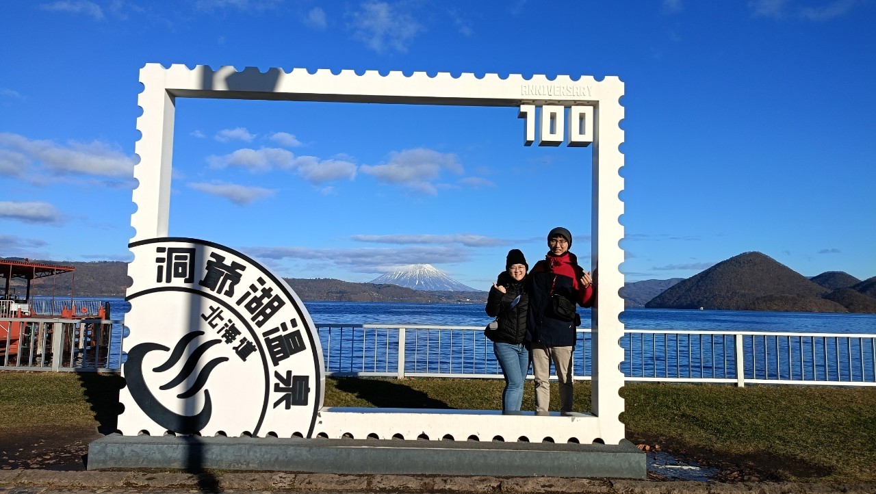 洞爺湖溫泉100周年紀念郵票