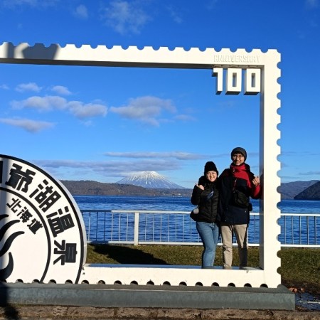 洞爺湖溫泉100周年紀念郵票