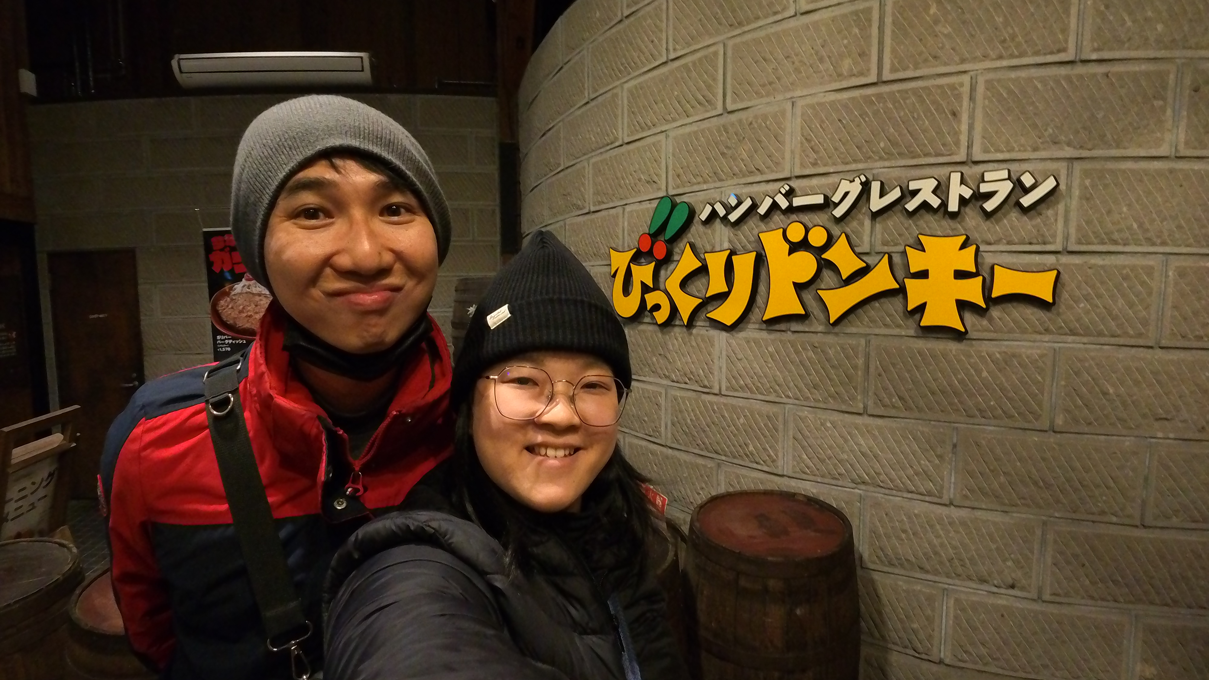 Bikkuri Donkey 漢堡肉餐廳