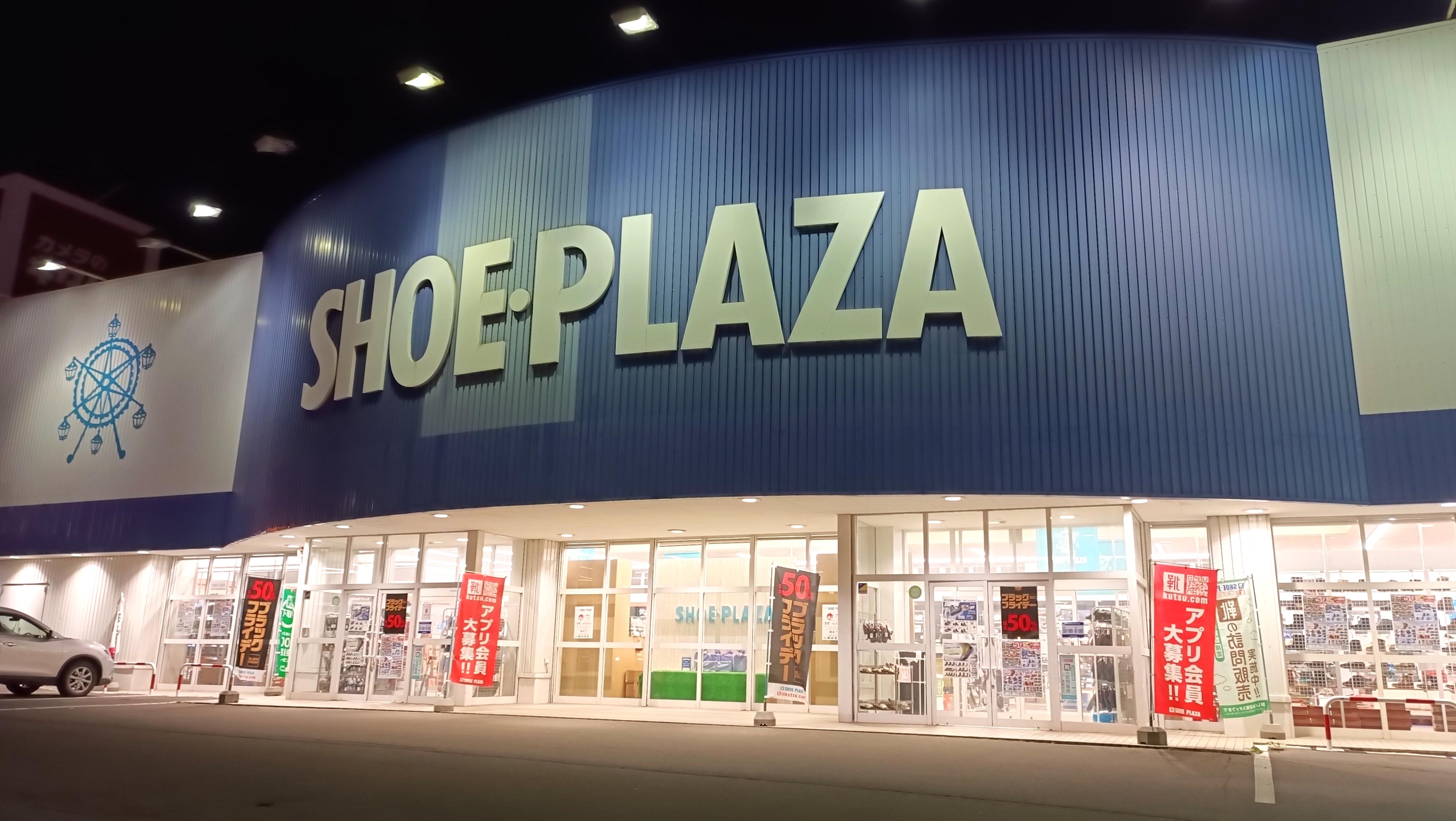 SHOE PLAZA