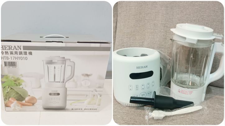【禾聯Heran】冷熱兩用調理機