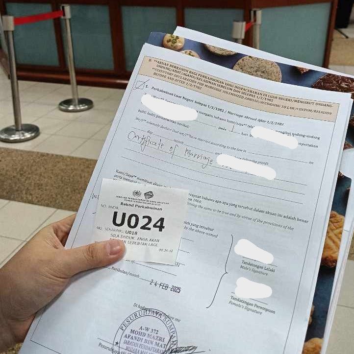 馬來西亞注冊局 JPN Putrajaya