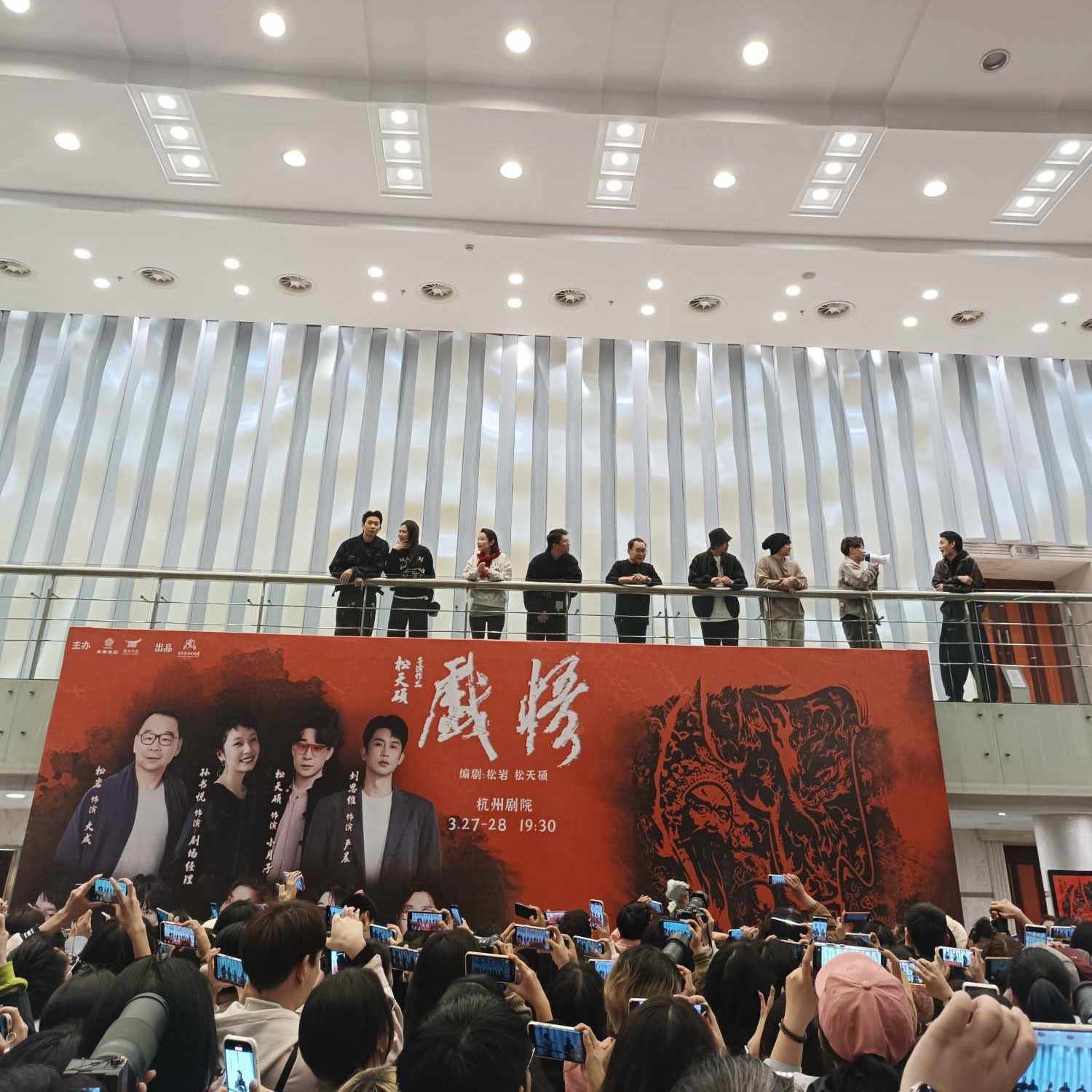 舞臺劇《戲悟》SD