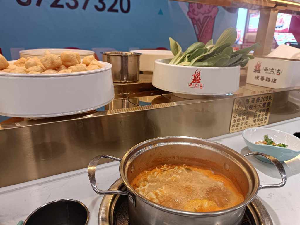 西火火自助小火鍋