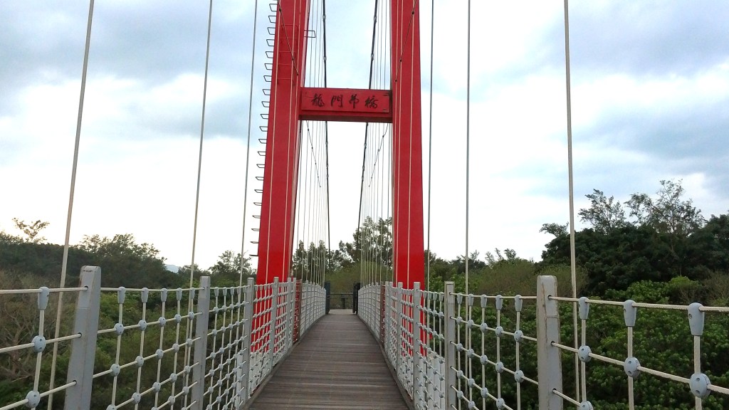 龍門吊橋