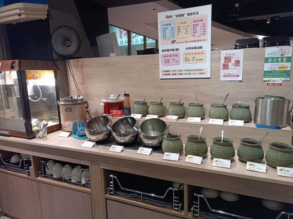 肉老大 必吃獨家泰式青醬