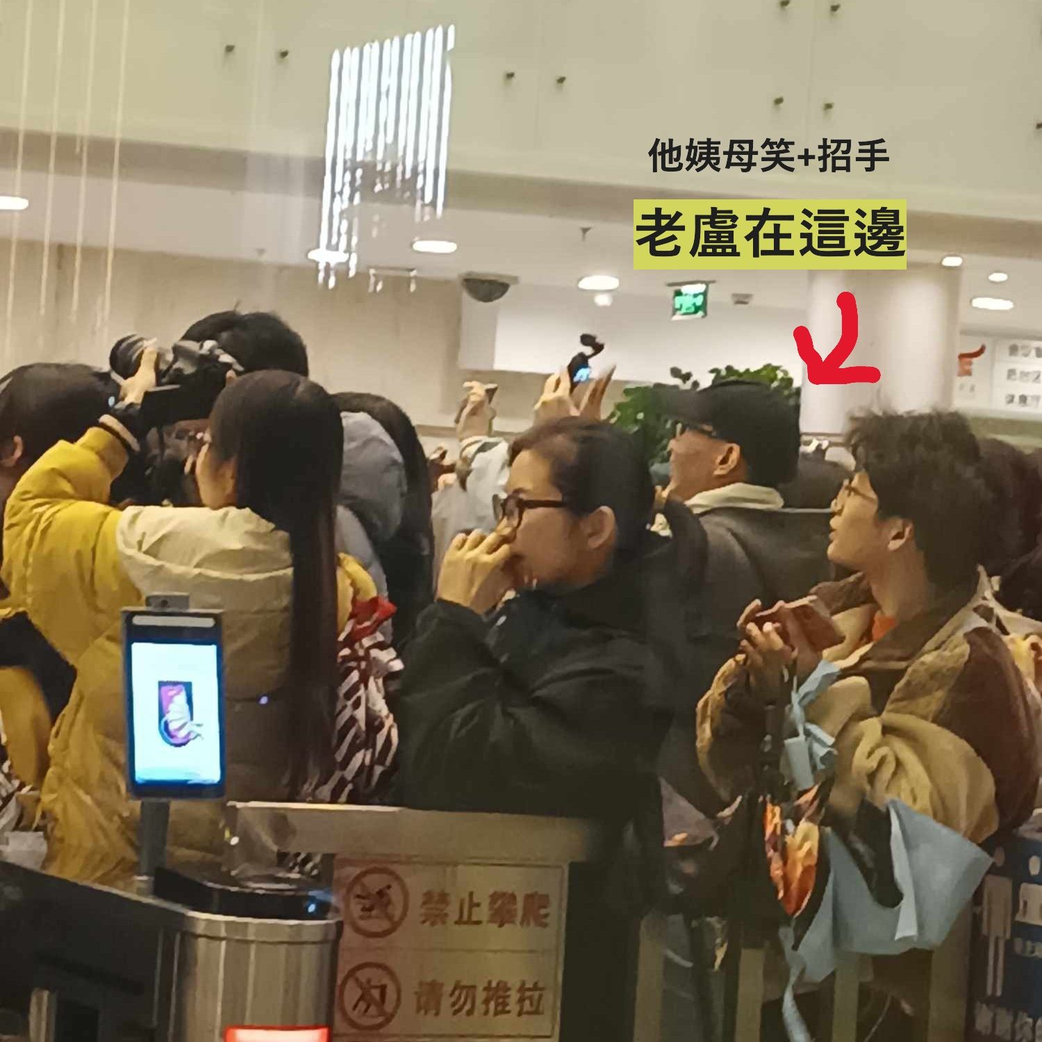 舞臺劇《戲悟》狂熱粉