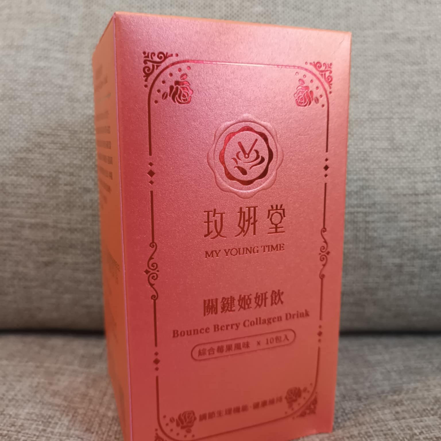 【玫妍堂】關鍵姬妍飲 膠原蛋白飲