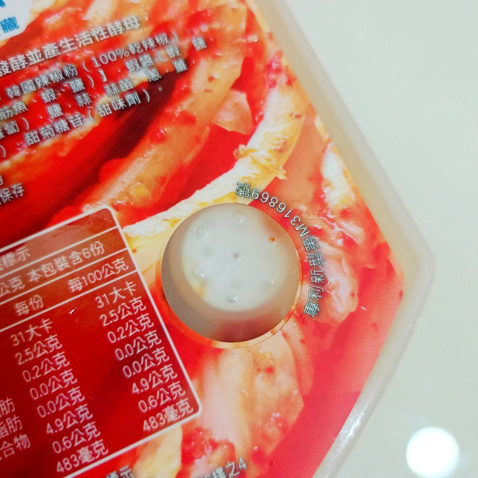 醄醴專利好氧發酵保鮮盒