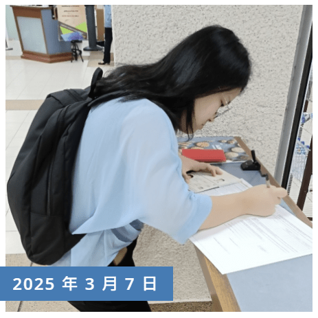 回馬來西亞補登記