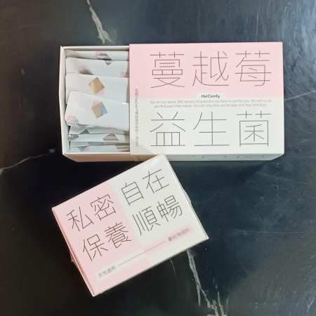 女性私密處益生菌
