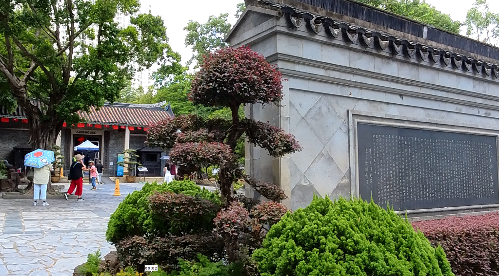 香港 九龍寨城公園