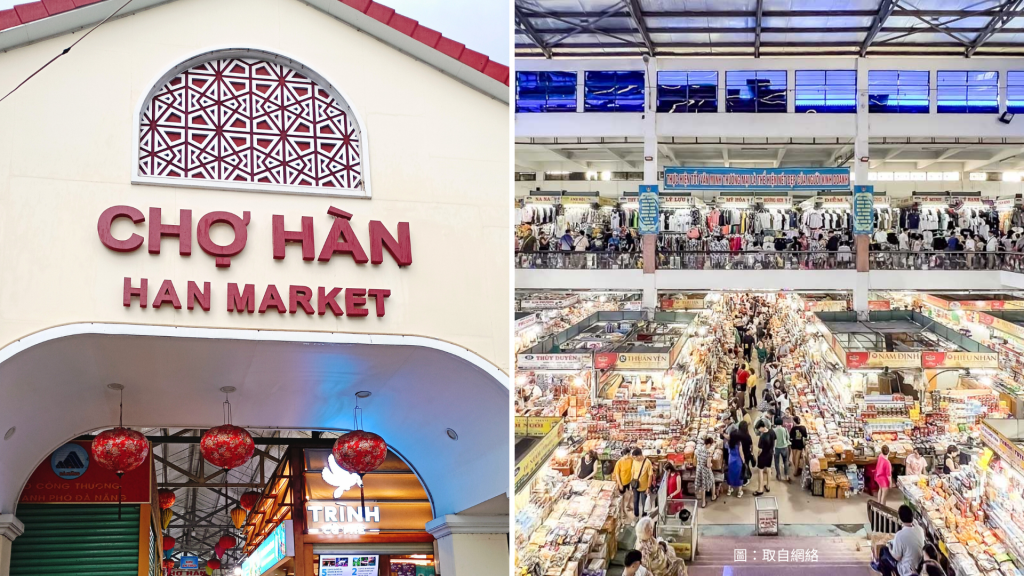漢市場 Han Market
