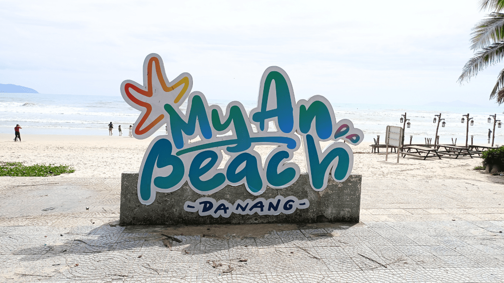 美安沙灘（My An Beach）