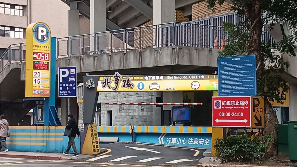 小巨蛋餐廳推薦 皇宴天成 附近停車場