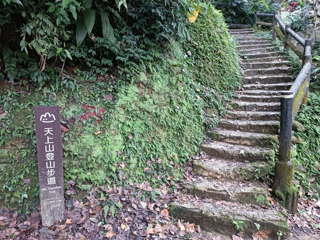 小百岳推薦-天上山登山入口