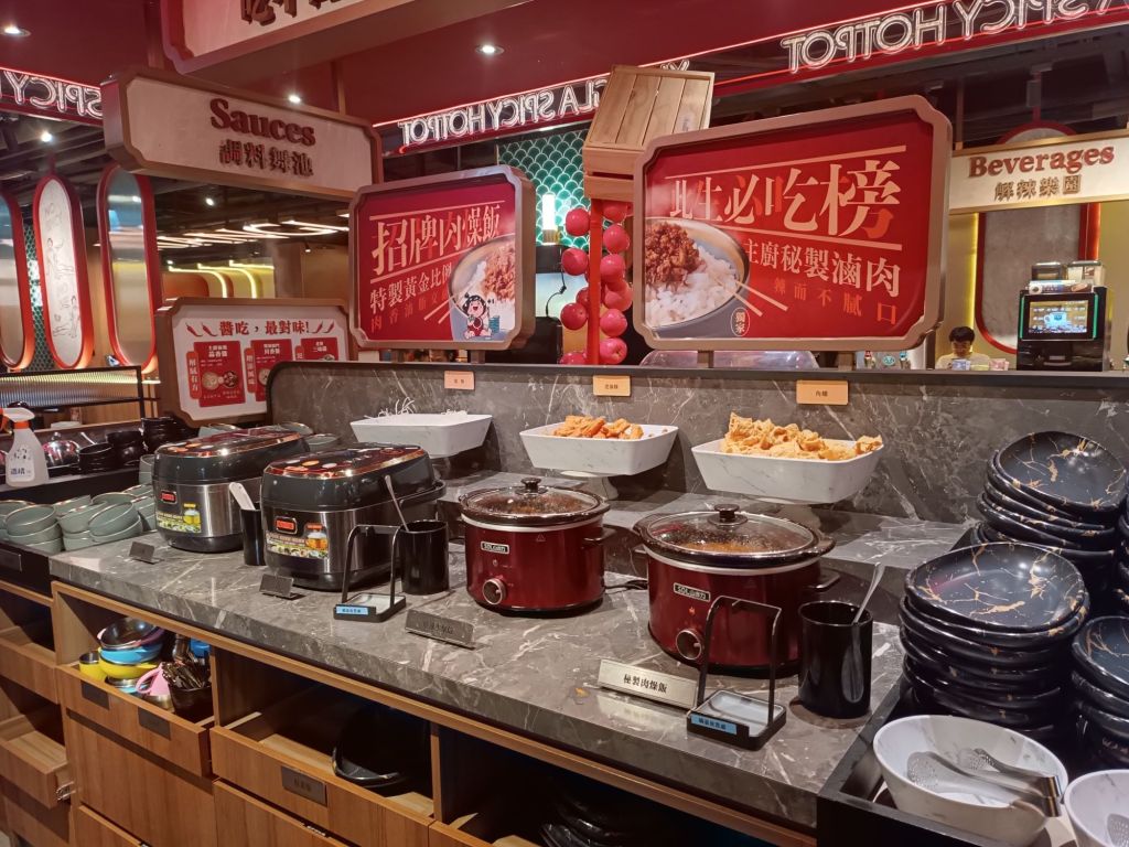 台北麻辣火鍋推薦-向辣麻辣鍋吃到飽 自助吧