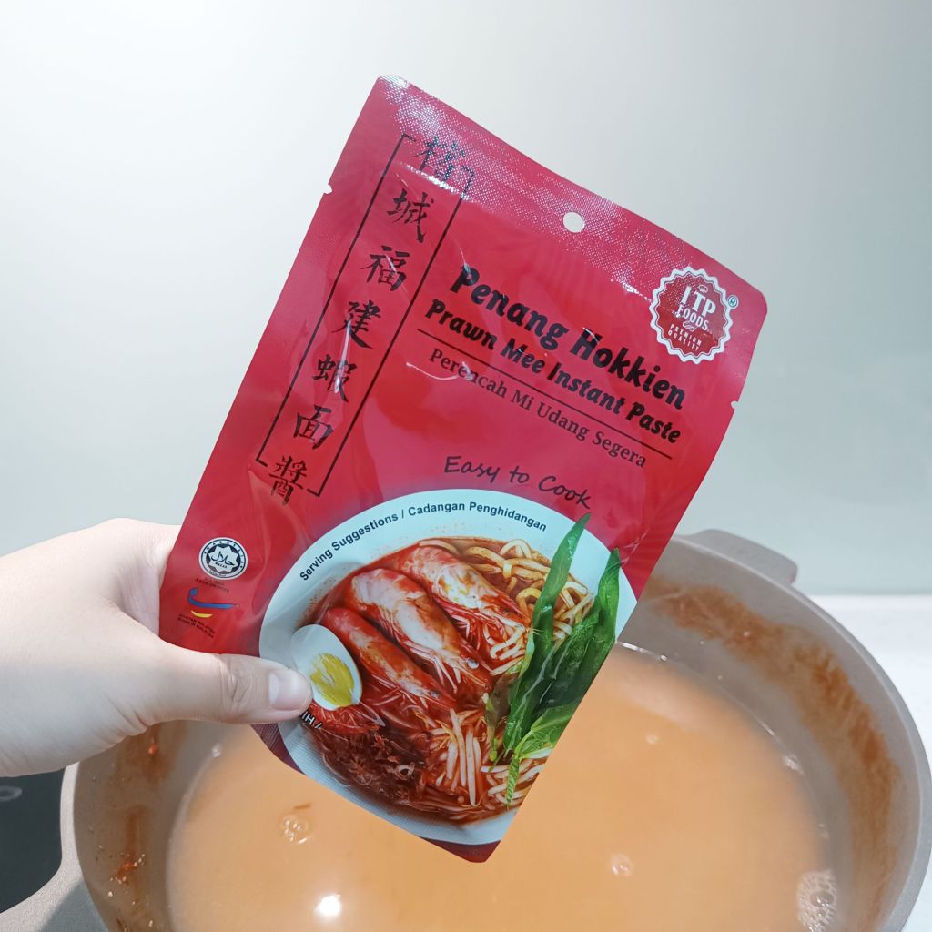 檳城蝦麵 Penang Hokkien Mee